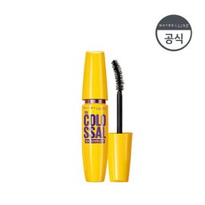 콜로썰마스카라