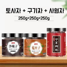 추천9 구기자진액
