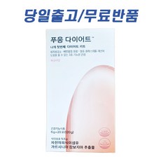 닥터블릿 푸응 다이어트 가르시니아 차전차피, 120g, 1박스