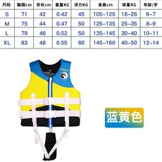 배럴라이프자켓