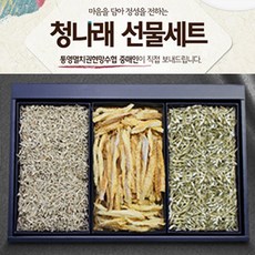 청나래