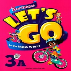 천재교육 Let's go to the English World 3A (렛츠 고 투 더 잉글리시 월드 3A 2nd Edition)