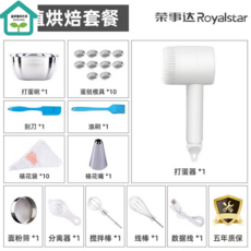 자일렉핸드블렌더