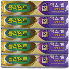 폴리덴트접착제 맥스씰 틀니접착제 70g, 1개, 5개입