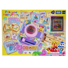 포켓몬키링메이커