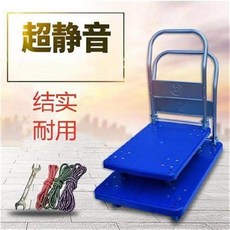 교통사고과실