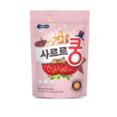 사과가쿵뮤지컬
