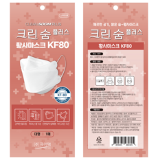 크린숨 KF80 대형 화이트 개별포장 정식판매점, 100매