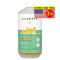Alaffia 유아 어린이용 스킨 바디 케어 워시 유칼립투스 민트 거품 목욕제, 3개, 946ml
