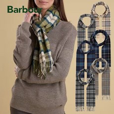 바버목도리