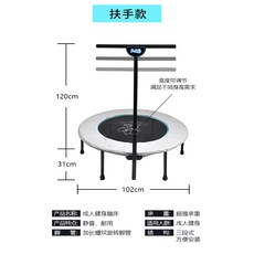 로베라사각트램폴린