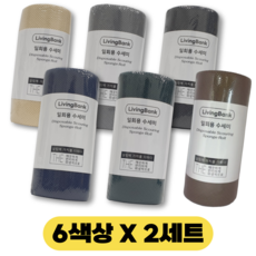 [소중한가족] 깔끔하고 다양한 색상 LivingBank 일회용 수세미 60매, 2세트, 6개입, 베이지+그레이+다크그레이+네이비+다크그린+브라운