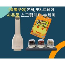 (화이트 특별할인+10일 배송)파이나밀 전동그라인더 후추 그라인더 자동 핸드그라인더 화이트 상품 이미지