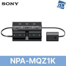 [소니정품] NPA-MQZ1K 멀티 배터리 어댑터 키트 /ED