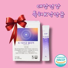 [아하팜] 잦은 방귀에 좋은 영양제 낙산클리어 장트러블 만성변비 K낙산균