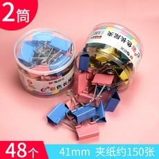 The Double U 컬러 더블클립 혼합 룩 문서 바인더 작은 집게 스몰자 제비꼬리 티켓 홀더 고정 빅, 2통과 복장 컬러 41mm /48 개