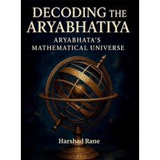 (外文書)Decoding the Aryabhatiya: Aryabhata's Mathematical Universe Hardcover, Harshad Rane, English