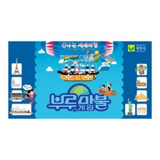 찬란한루차불