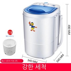 운동화미니세탁기