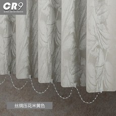 CR9 고분자 PVC수직 백엽 드리우다 커튼 걸이 버티컬 블라인드 창사무실 욕실 화장실 차단, 실크 엠보싱 단 열다 베이지 색깔