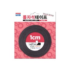 트롤자석