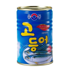 해명원고등어