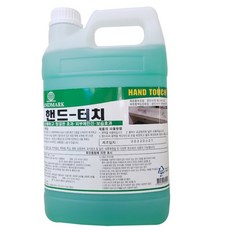 터치랜드코리아