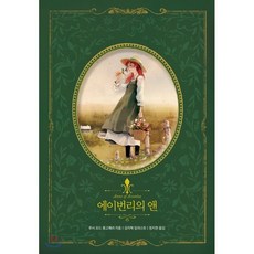 에르노몽고메리