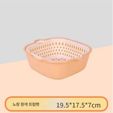 2단 싱크대 물빠짐 바구니 주방 싱크 과일 거름 바구니 물빠짐 가정용 6종 세트 싱크대 접시 야채바구니, 트럼펫 베이지