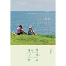 북로망스