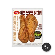  (펀앤팜2.0) 하림 허브스모크닭다리 130g 5봉, 5개 