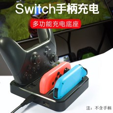 닌텐도스위치차량용충전기