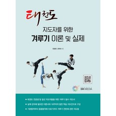 노태권