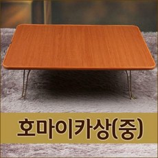 호마이카상 체리(중)720x485
