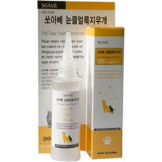 쏘아베 눈물얼룩지우개 120ml - 강아지 고양이 눈물얼룩지우개, 단품