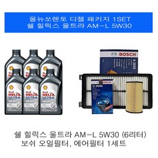 쉘힐릭스울트라5w30