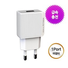 ACTimon 9V2A 어댑터 가정용 급속 차량용 5V3A ACT-66, 급속어댑터