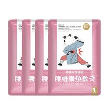 U선착순 사용 요추강 뜸을 뜨다 뛰어나다 척추 아픔 4스티커, 요추강 온찜질 뜸을 뜨다 4피스