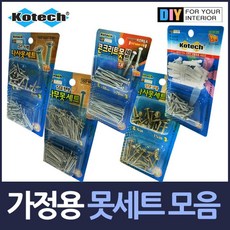 시멘트6.5미리육각나사못