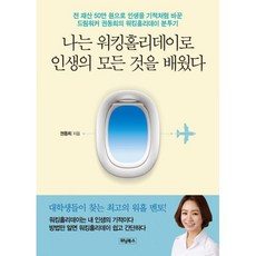 롯데상품권50만원