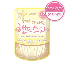 소프리스 허니 파라핀 핸드 스파 마스크 / 꿀보습 / 수족냉증, 1개