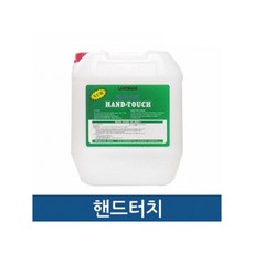 터치랜드코리아