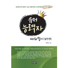 기초디자인따라잡기