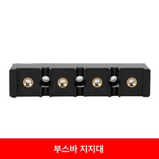 부스바 지지대 4P 50A 100A 200A 국산 배전반 배전판, 4개
