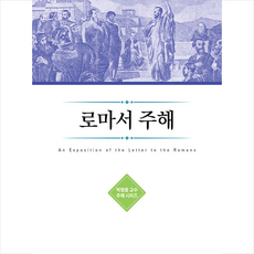 합신