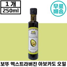 HASS 품종 보뚜 엑스트라 버진 아보카도 오일 250ml 맥시코산 냉압착 혈관 피부 다이어트 도움 샐러드 반찬 튀김 구이 정품 선물 홈쇼핑 티비 가성비 아이 보두 보또 액스트라, 6병