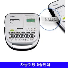 커팅프린트