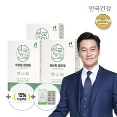 안국건강오메가3