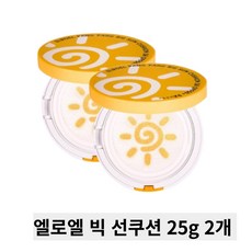 엘로엘팡팡빅선쿠션25g