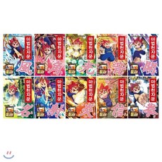 마법천자문카드